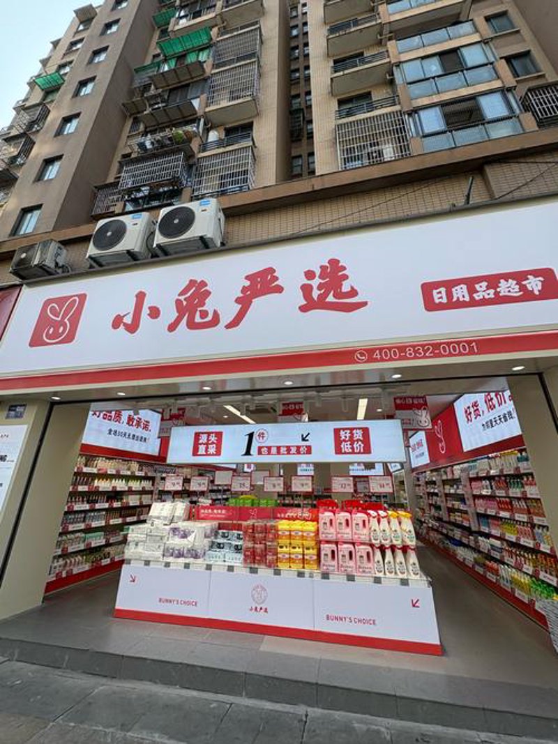 家居清洁用品：打造干净整洁的家