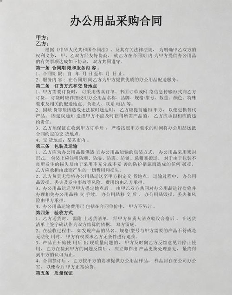 清洁用品行业趋势与市场洞察